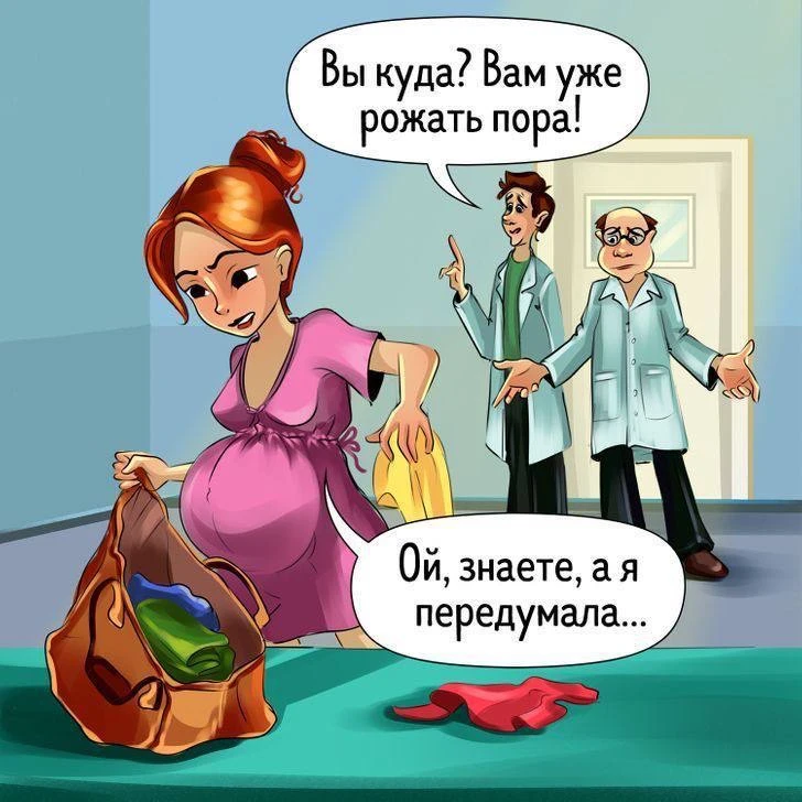 Смеялись всей семьей.