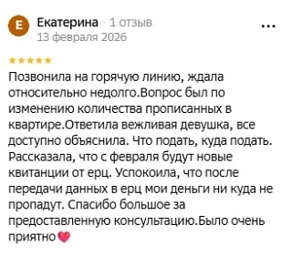 Поздравляем коллег и всех других сотрудников сферы ЖКХ с наступающим профессиональным п...