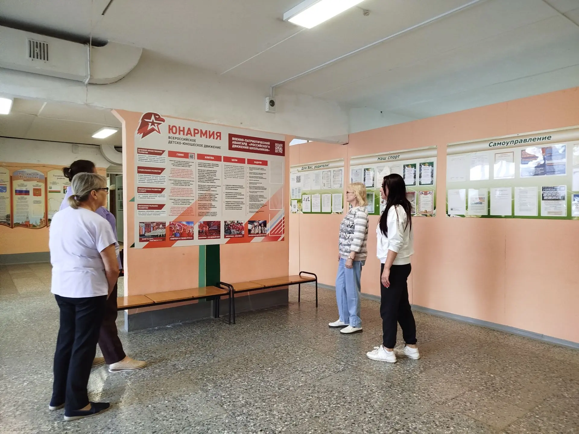 В МКОУ Войскоровская ООШ прошла родительская приемка нашей школы к новому 2026-2027 уче...