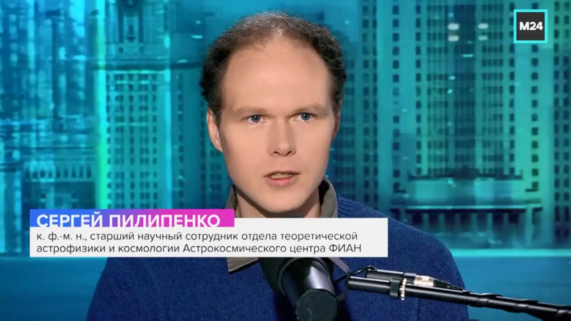 #ФИАНнаКамеру