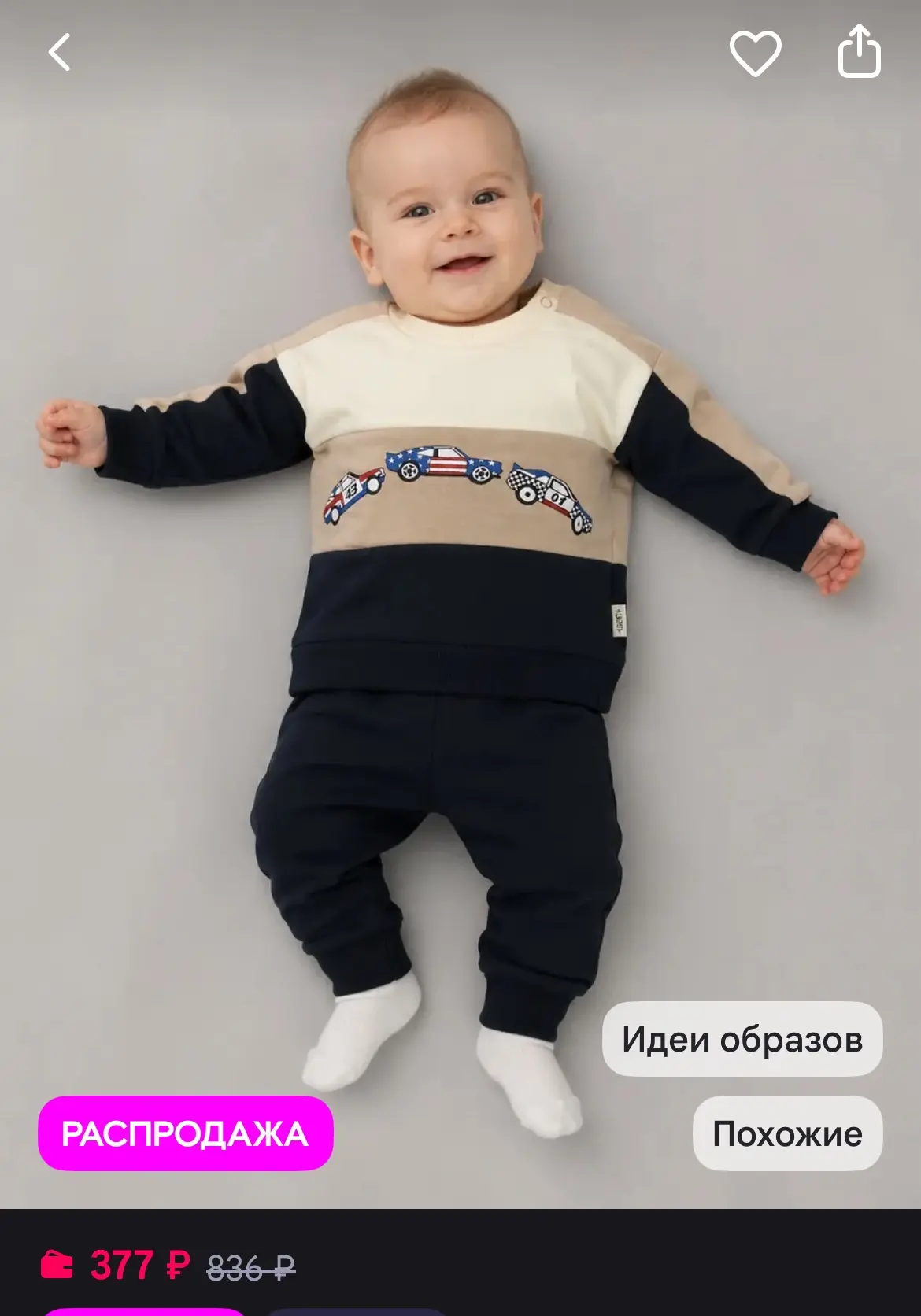 Свитшот детский