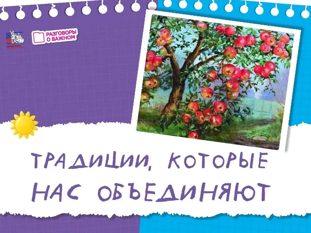 С Днем географа! 🌏