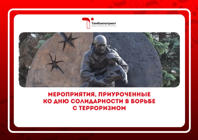 В Историко-музыкальном музее им. А.Н. Верстовского прошла профилактическая встреча "Диа...