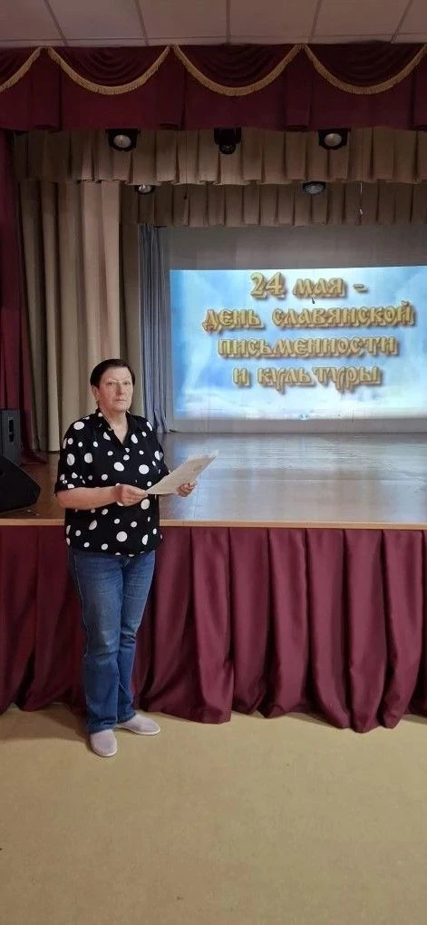 24 мая в России отмечается День славянской письменности и культуры (День святых Кирилла...
