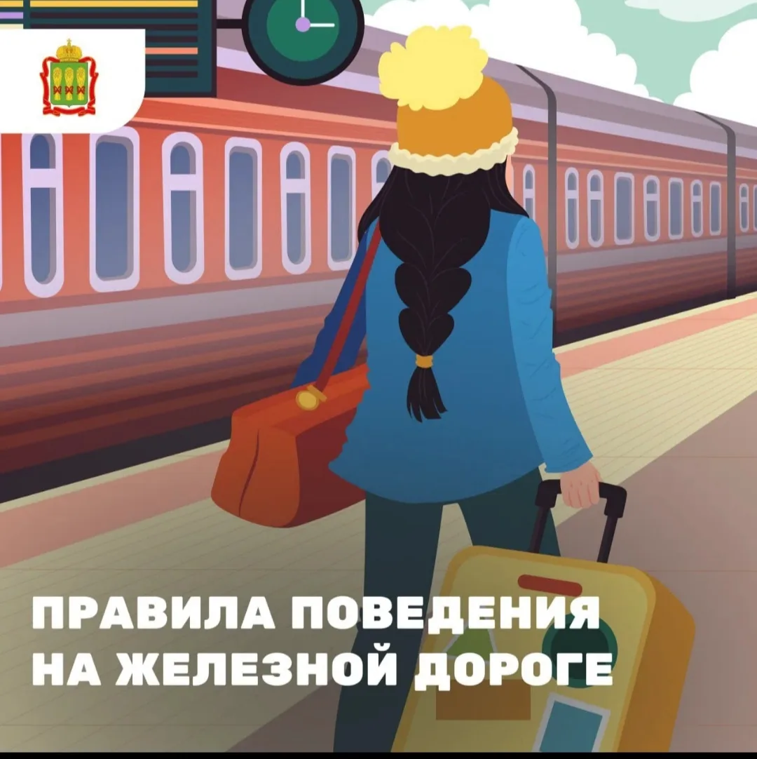 🚉 Железная дорога – это не только стальные магистрали и мощные локомотивы, но и сложнейшая система,