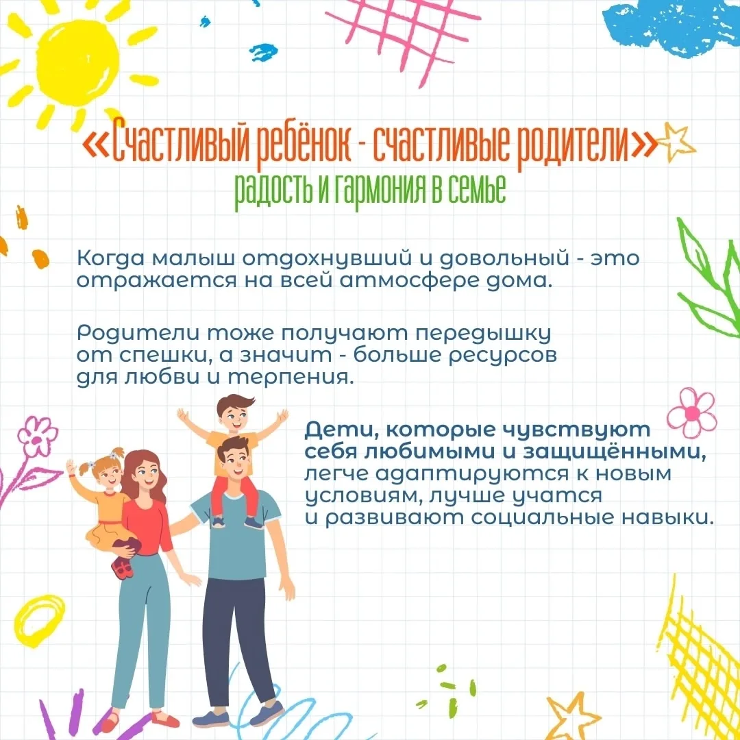 Зачем нужны каникулы дошкольнику
Зачем ребенку нужен отдых от детского сада летом?

Лето — идеальное