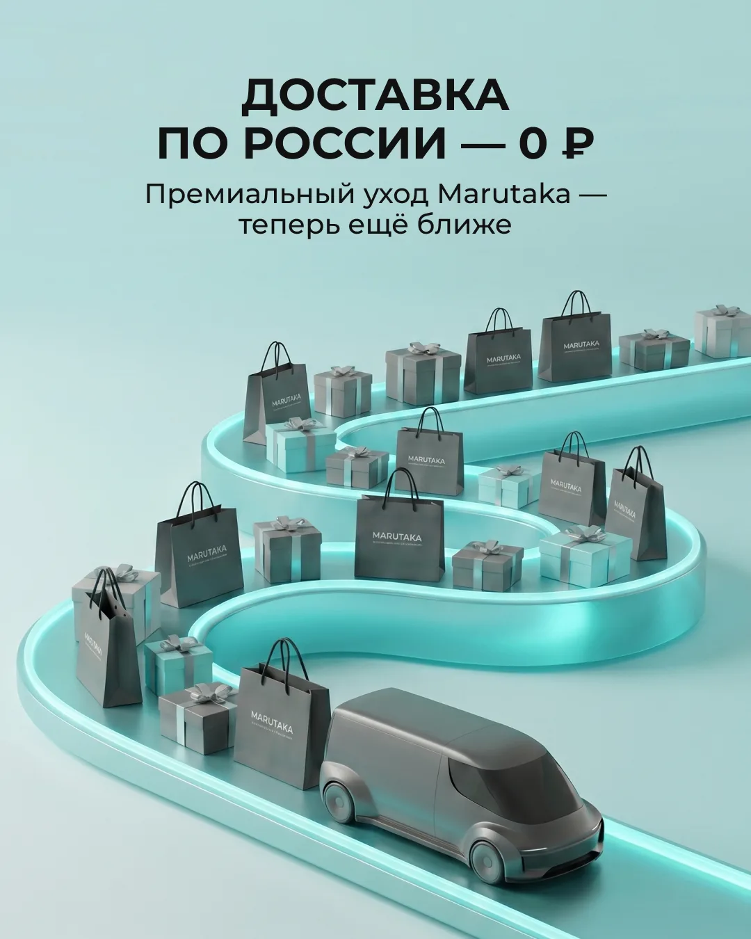 Успейте забрать свой гаджет с бесплатной доставкой! 📦✨