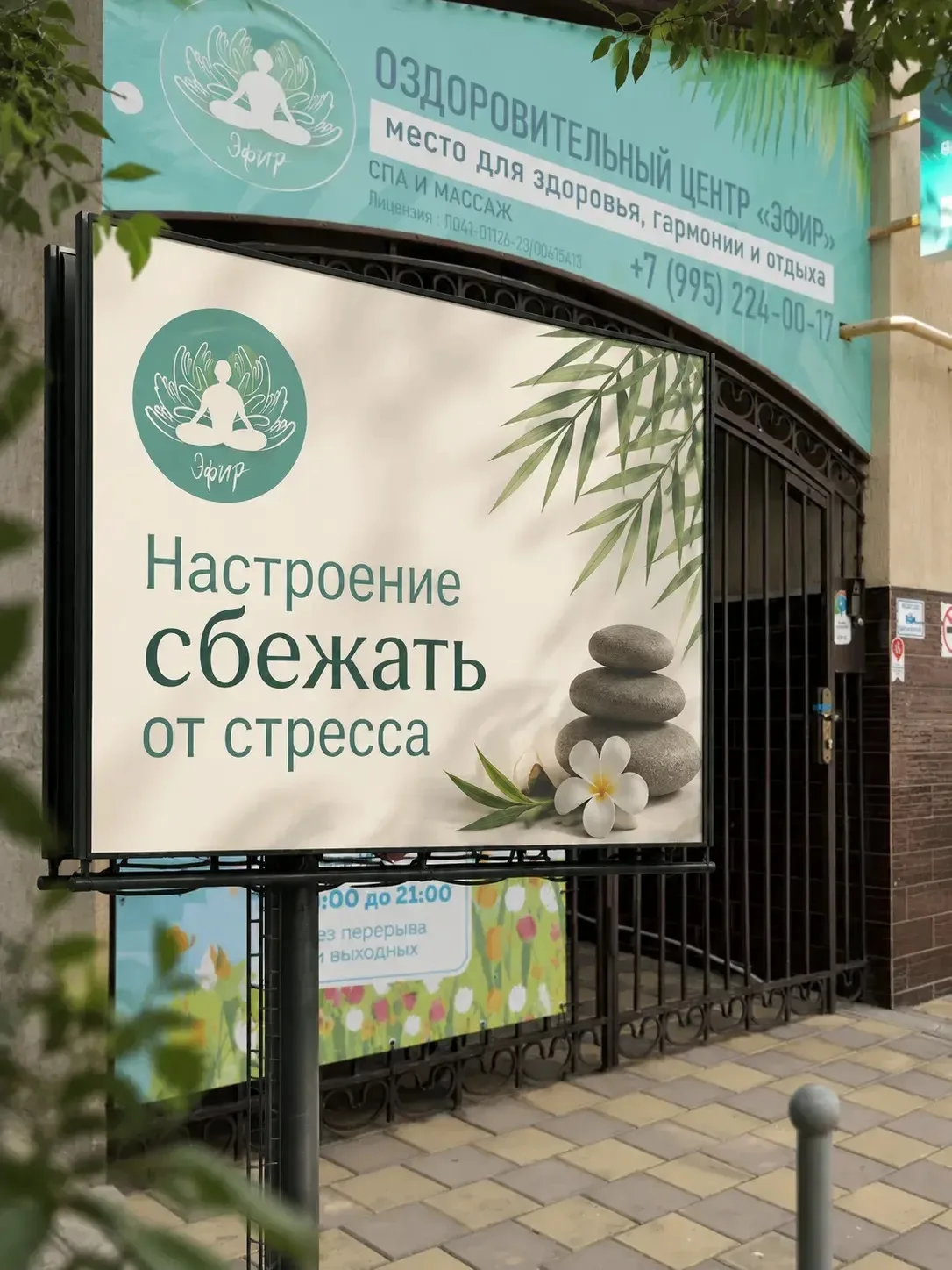 Если этот пост попался тебе — твое напряжение ищет выход ❗️