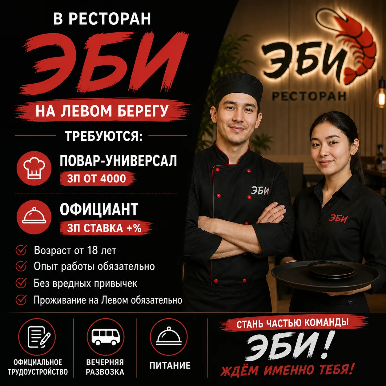 +79497693939