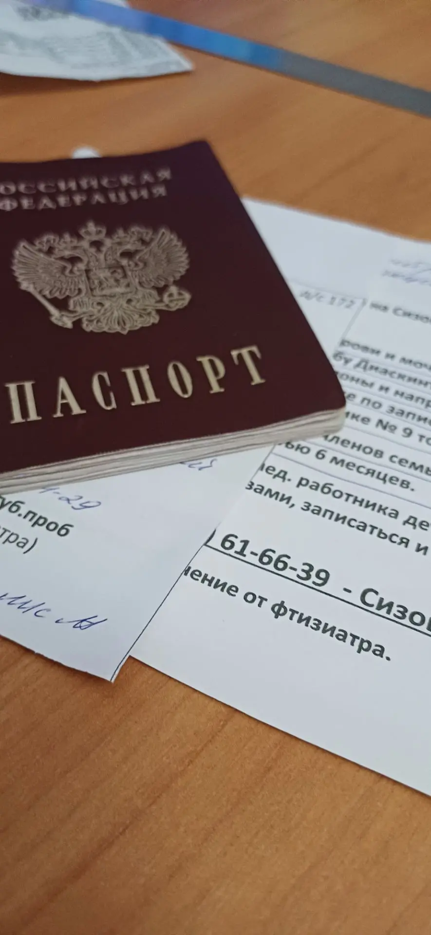 А у Димы не без приключений.