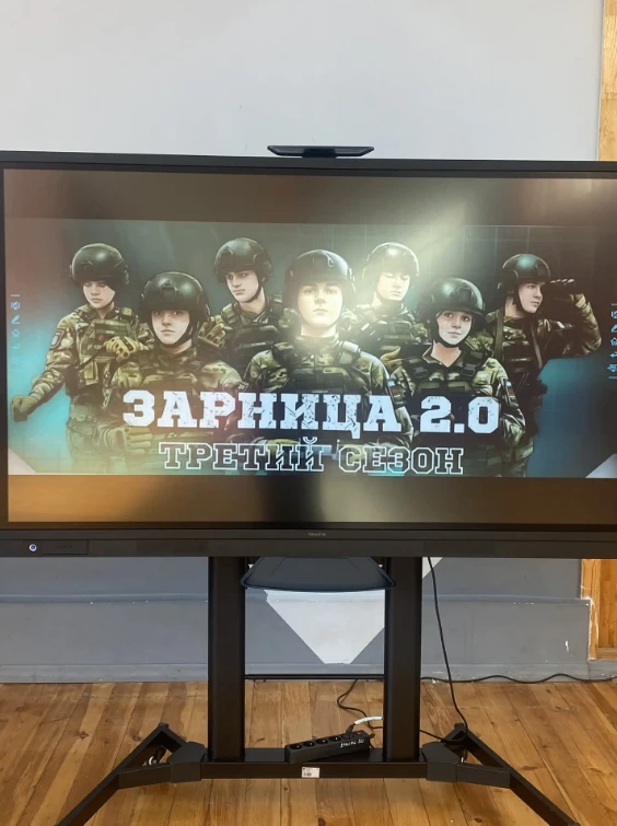 🌟В апреле во всех районах города пройдут районные отборочные соревнования в рамках игры «Зарница 2.0