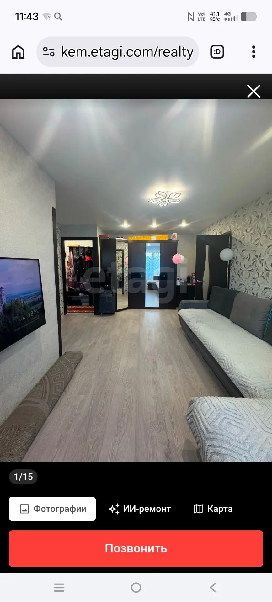 Продам 2х комнатную квартиру  на 2 этаже,в кирпичном доме в центре поселка Юргинский!