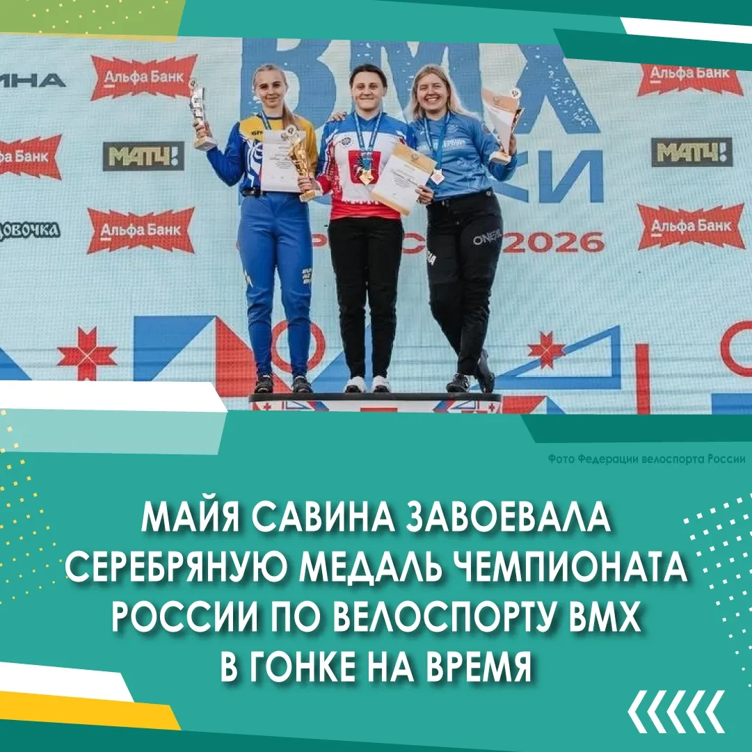 🏆Сегодня в Слюдянском районе проходит фестиваль скайраннинга “Пик Черского”. В рамках ...