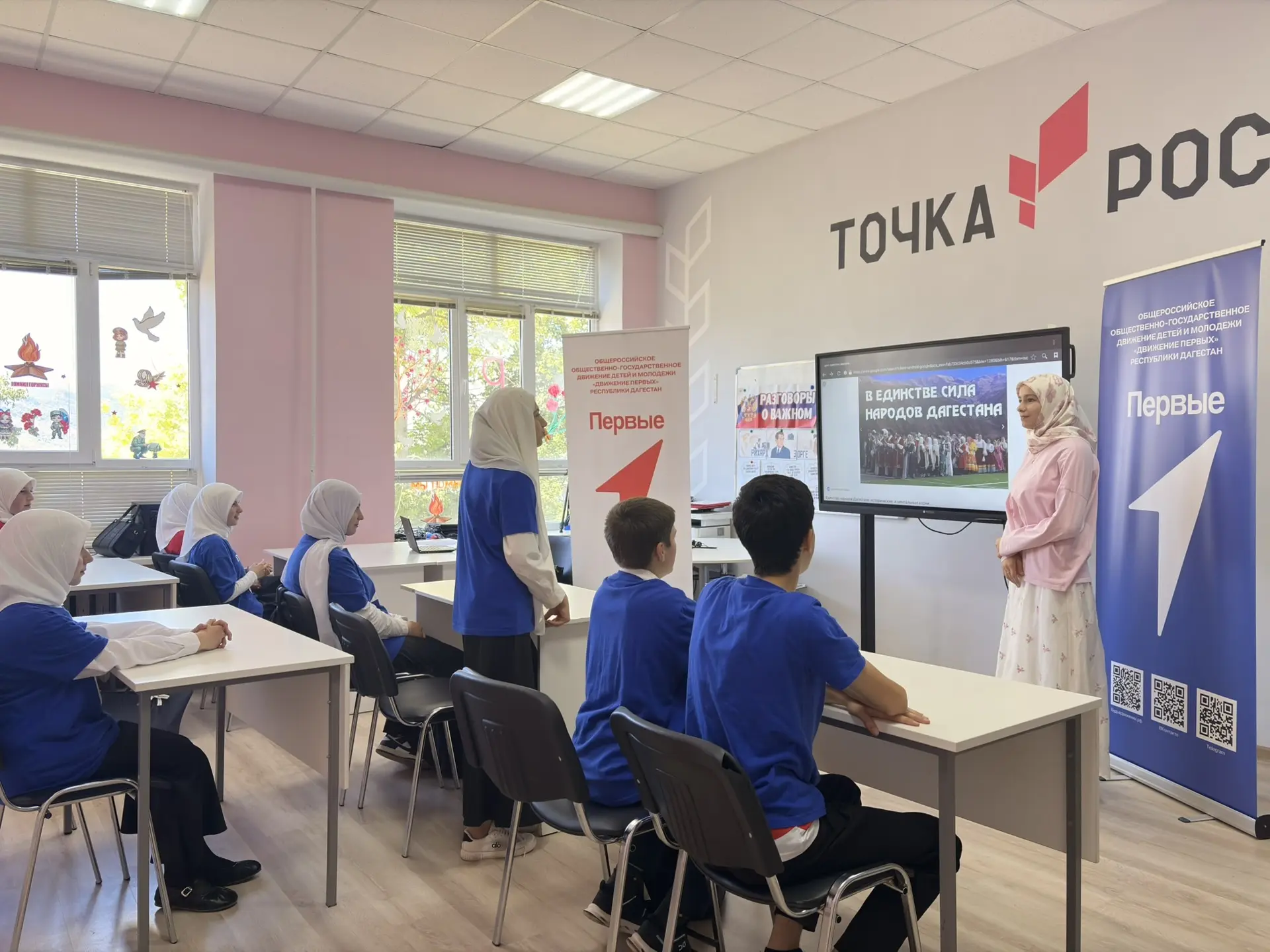 🤝День единства народов Дагестана.🤝