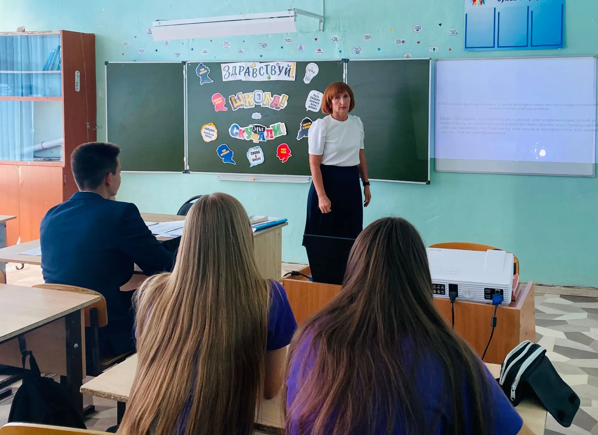 Безопасность детей — наш приоритет!