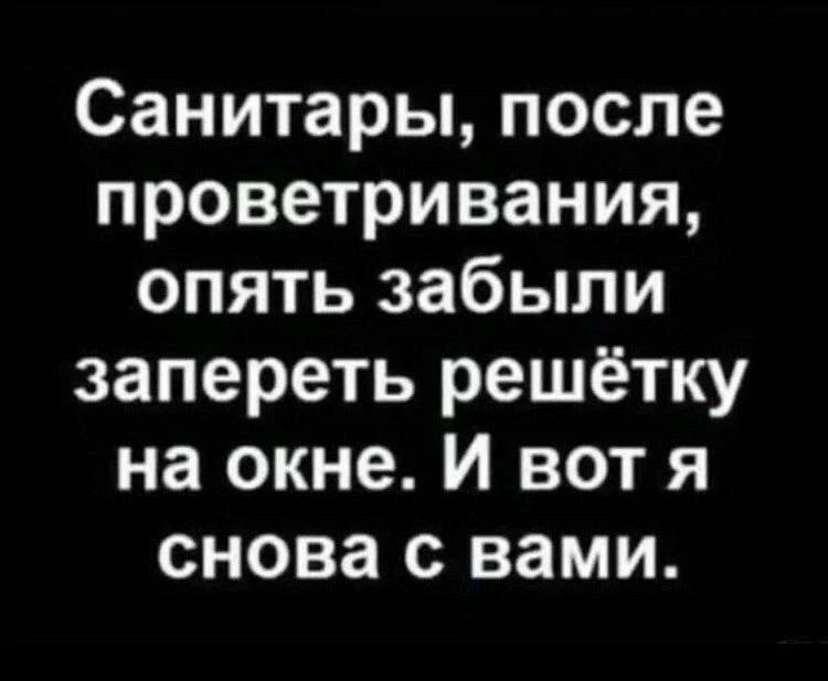 Друзья, всем привет!