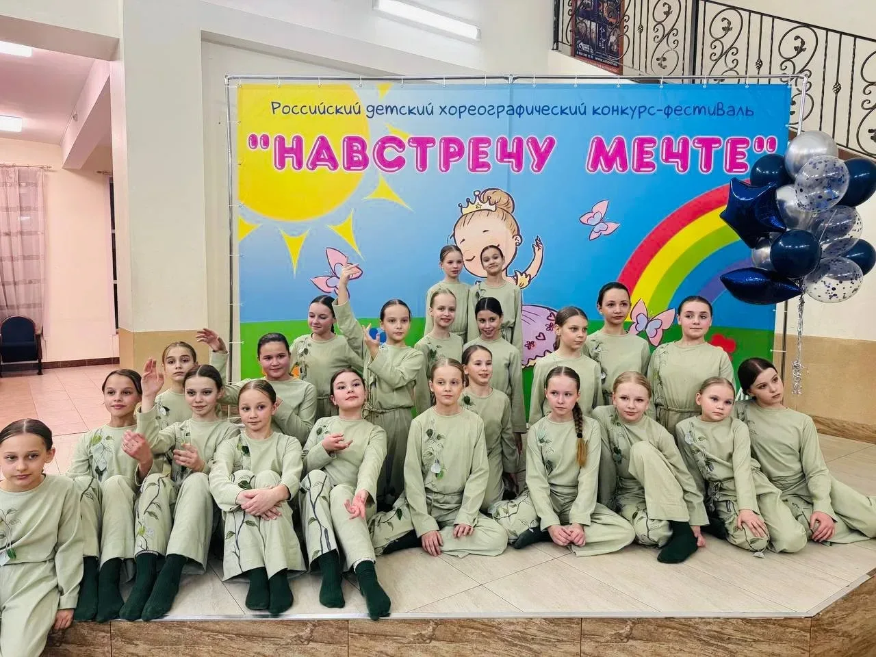 1 марта наши обучающиеся в составе студии танцев «Элевация» приняли участие в конкурсе «Навстречу ме