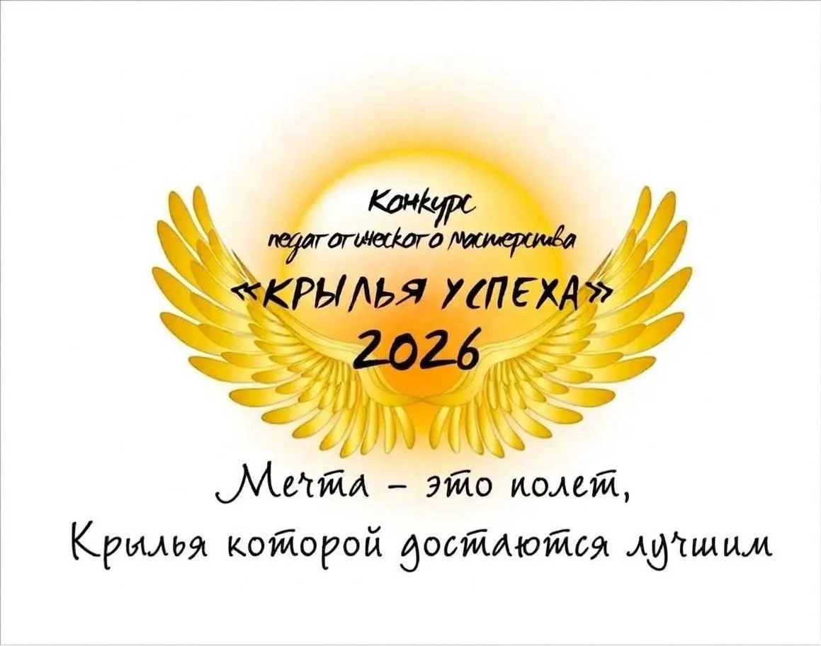 👩🏻‍🏫 В День учителя в МГУТУ им. К.Г. Разумовского традиционно стартует конкурс студе...