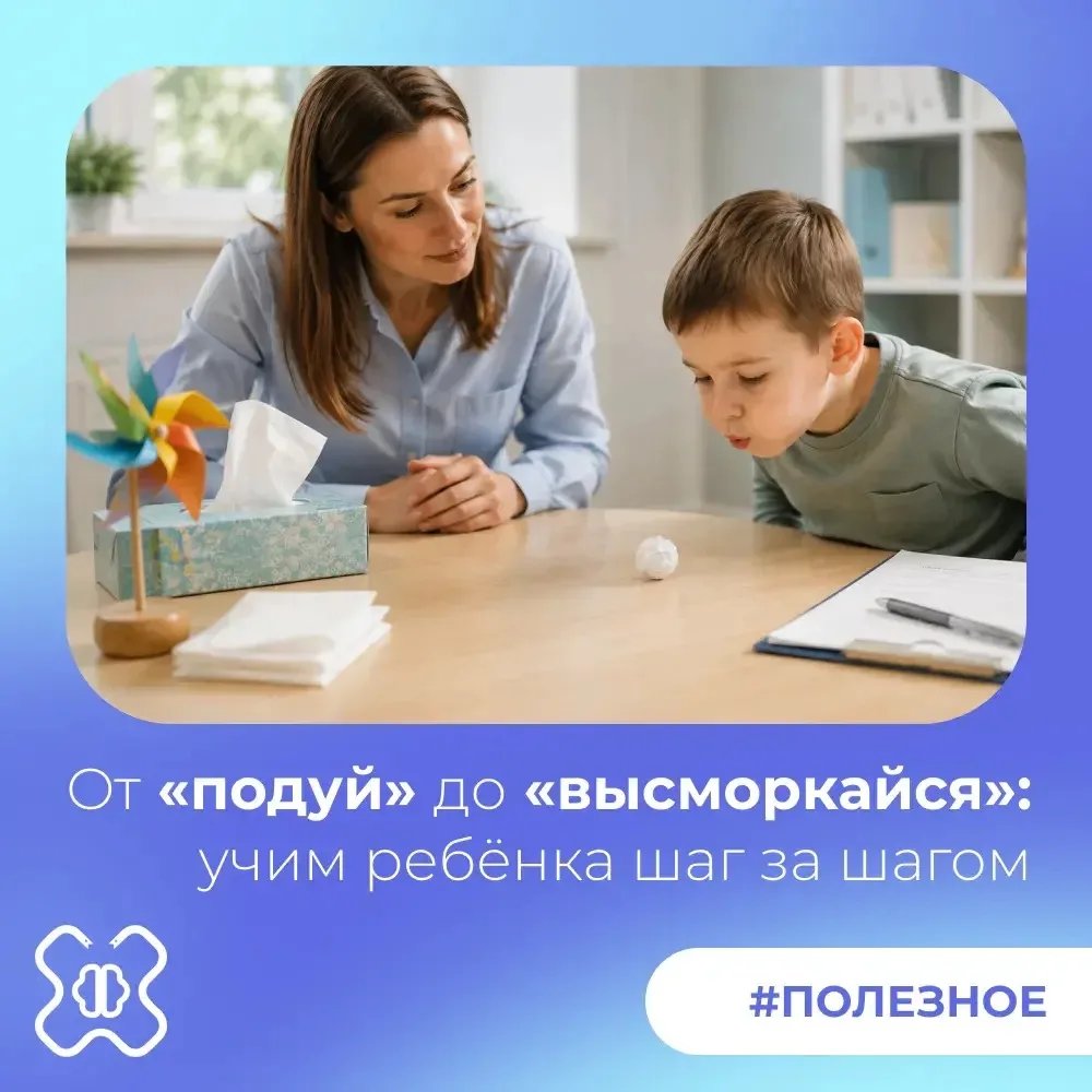 🍂 Осень начинается — а вместе с ней постепенно возвращается сезон респираторных инфекций.