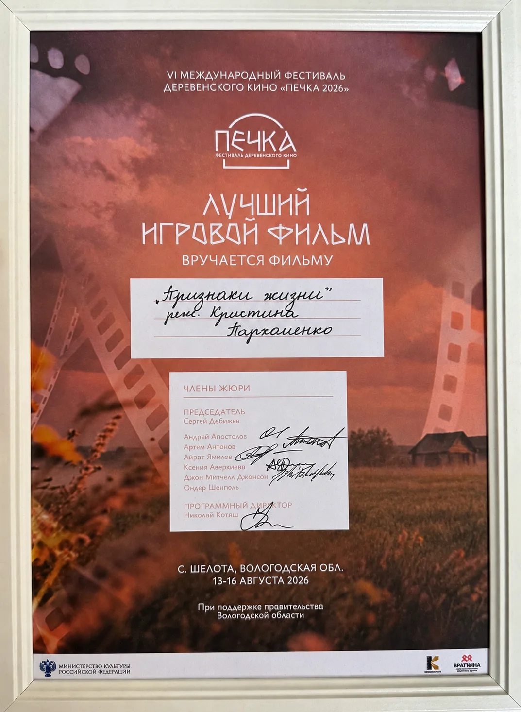 💥 Новые достижения наших студентов!