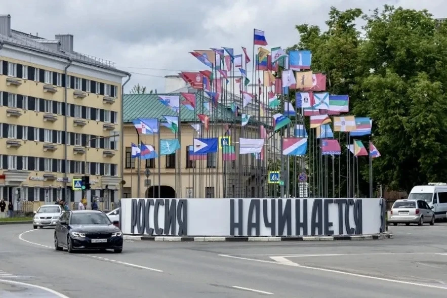 «Россия Начинается Здесь» – псковский слоган, визитная карточка Пскова, теперь украшает Октябрьскую 