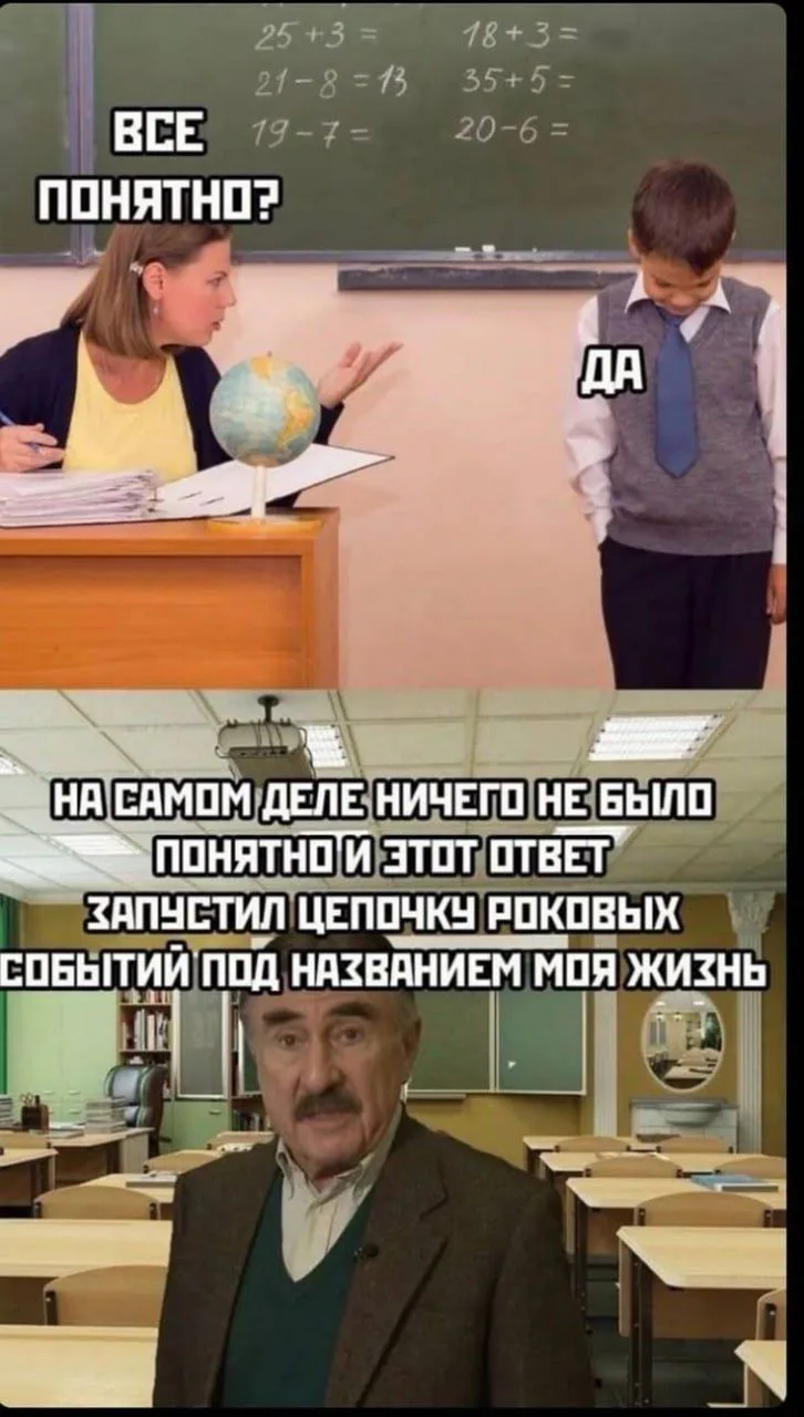 Градус напряжения на пределе: как прожить аспект Урана и не сжечь всё дотла