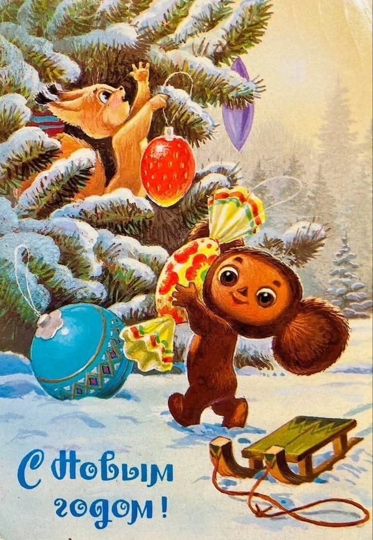 Время добрых подарков и новогоднего чуда ❤️