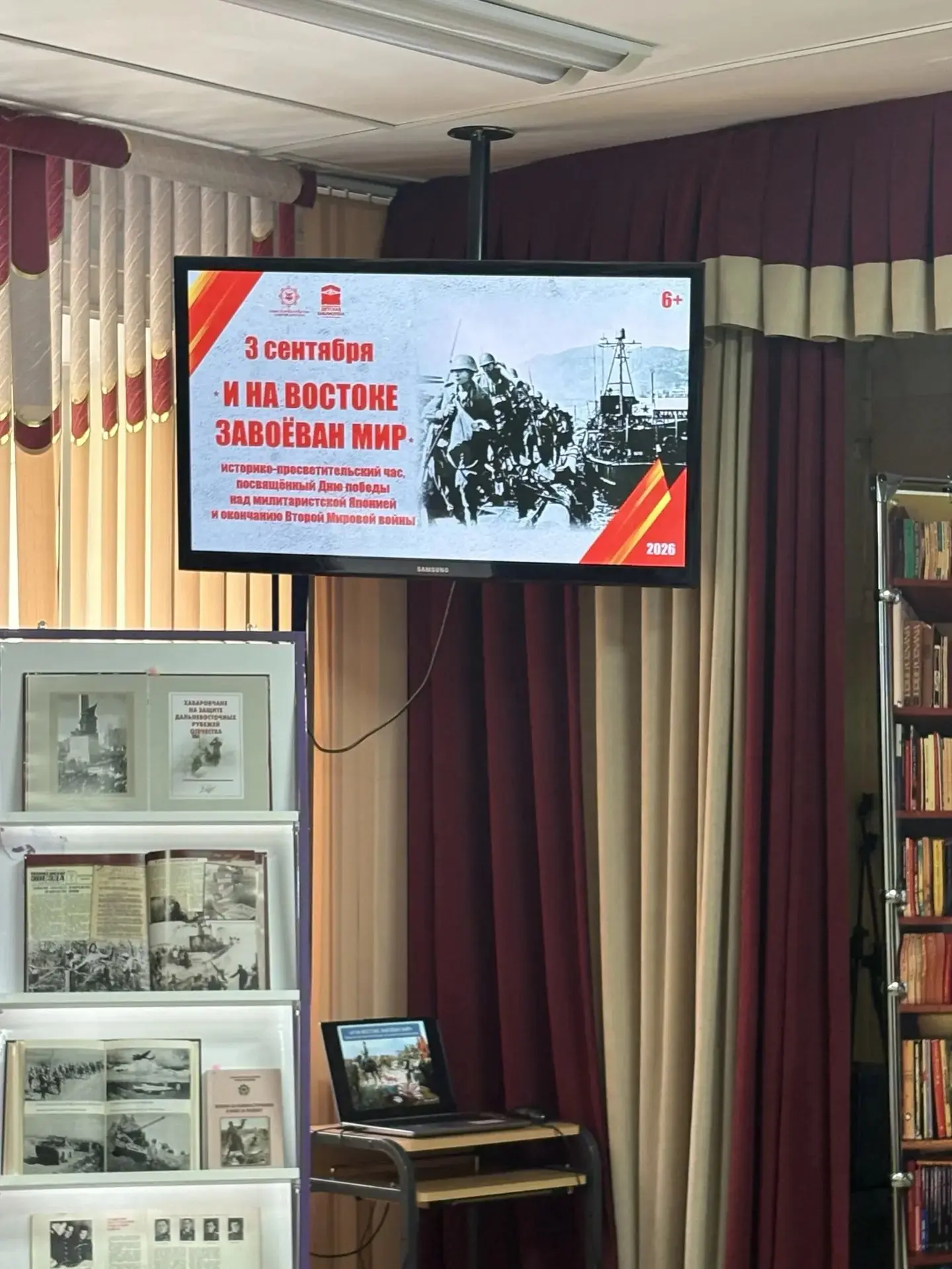 Учащиеся 8х классов посетили библиотеку им. Наволочкина. Для них провели урок посвящённ...