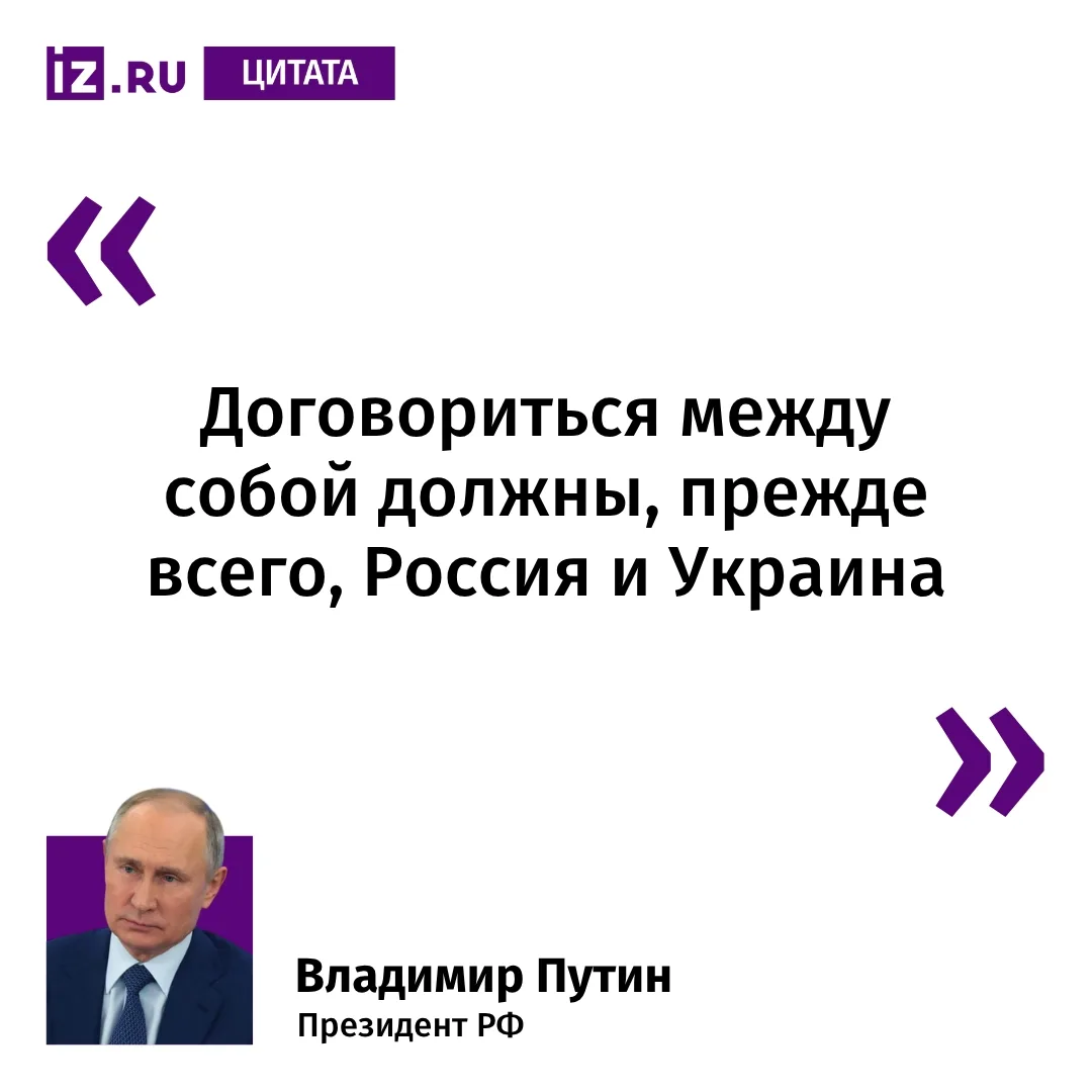 Продолжается пленарное заседание ВЭФ-2026.