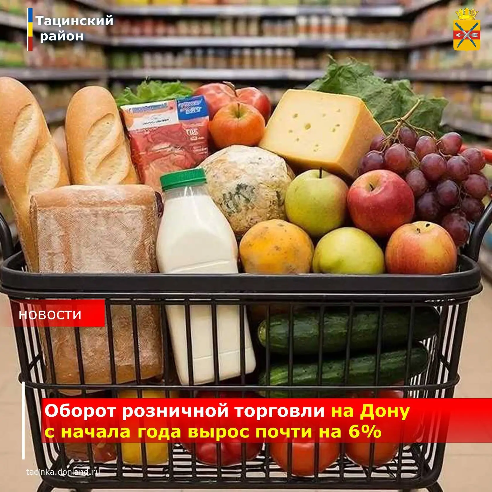 🎉 Отличные новости для нашего региона! 🎉