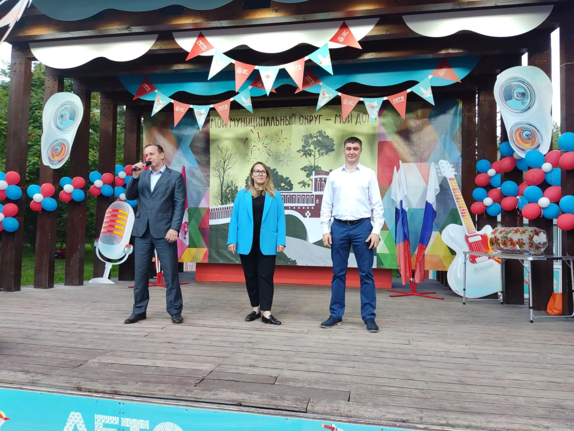 🎉 С Днём города, Москва! С праздником, Царицыно! 🎉
