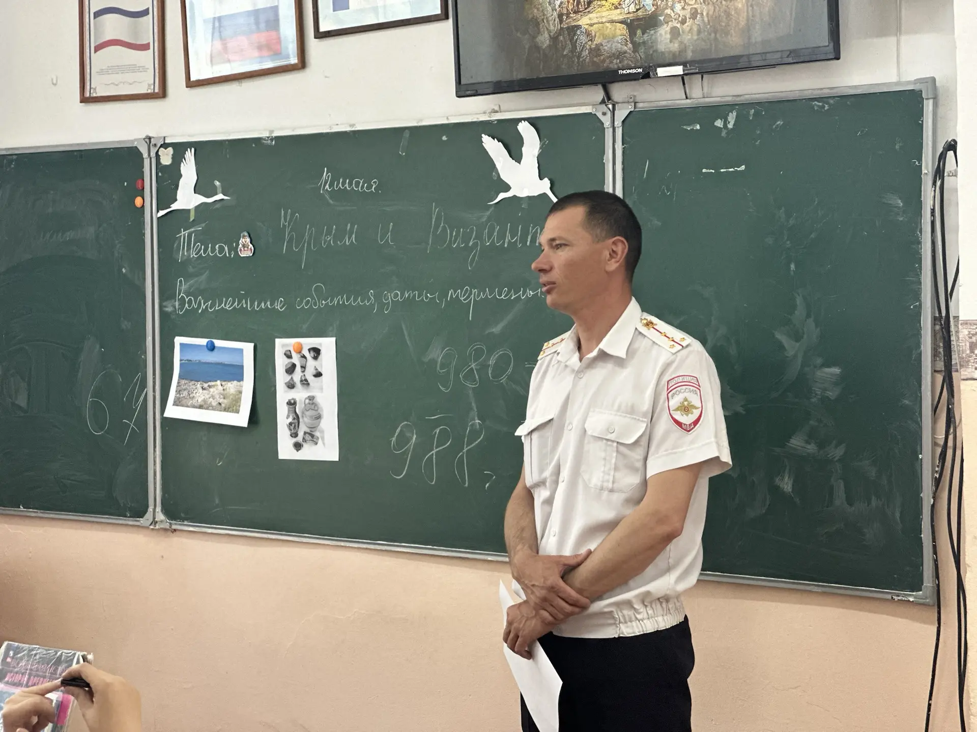 «Безопасные дороги»