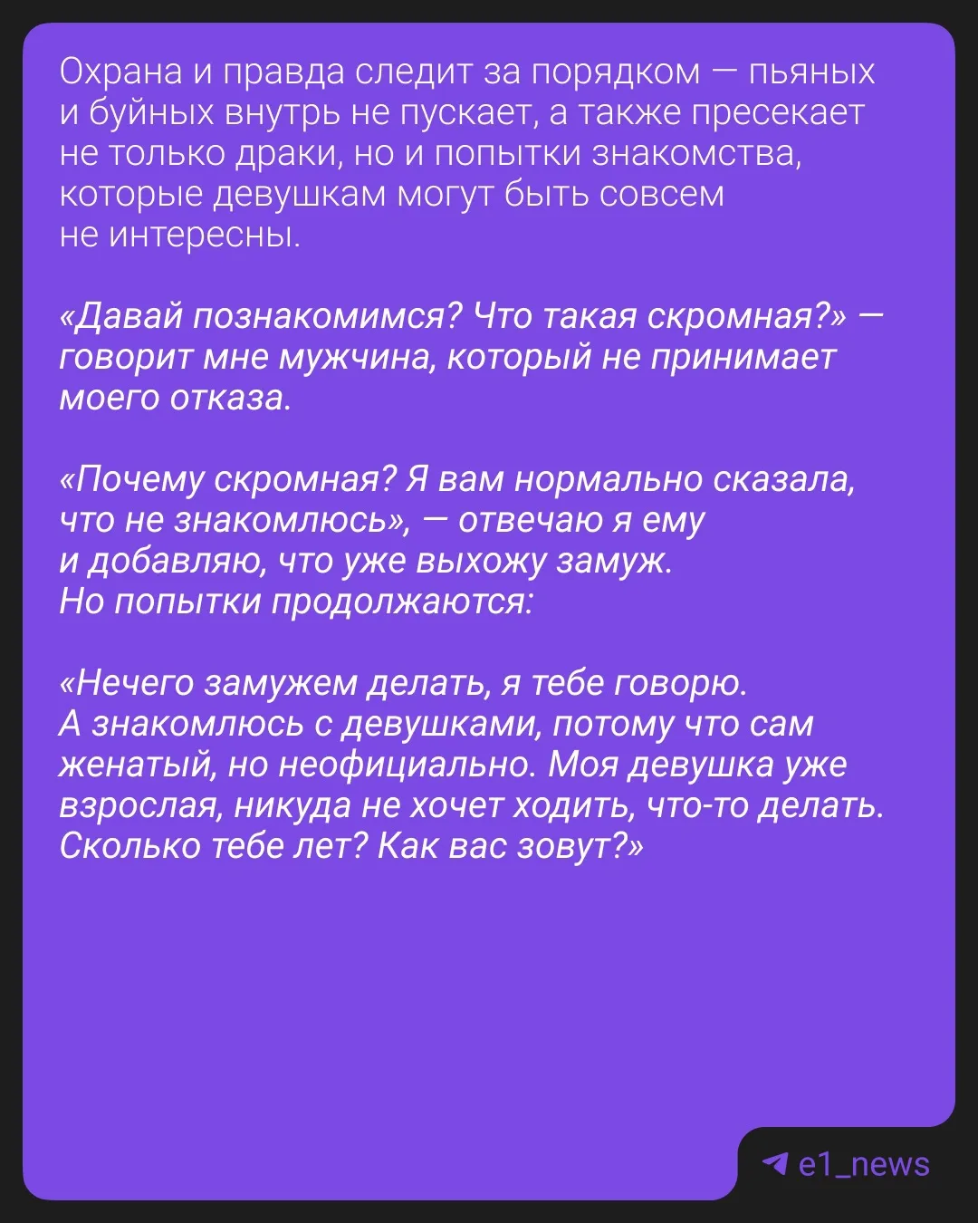 Ночной клуб по соседству со Следственным комитетом?  Да, все так!  Так что у гостей заведения всегда