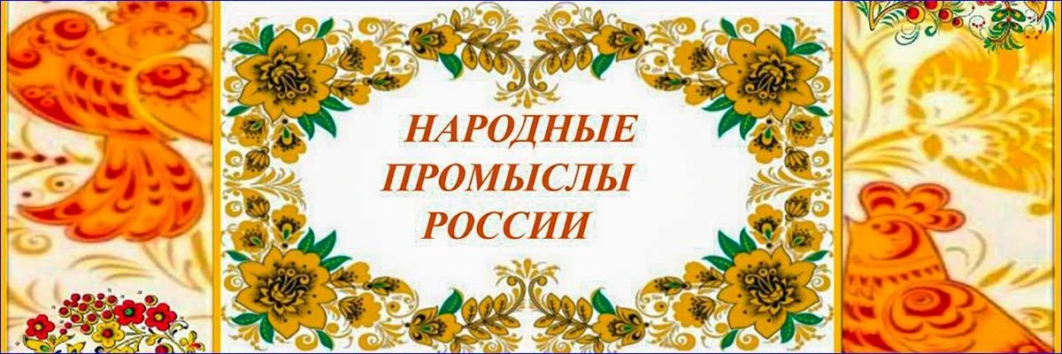 В пришкольном лагере прошёл «День народных промыслов» 🎨