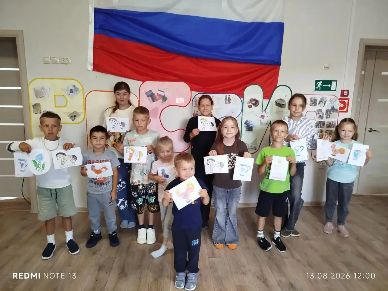 В честь праздника, посвящённого Дню Российского флага для детей было проведено мероприя...