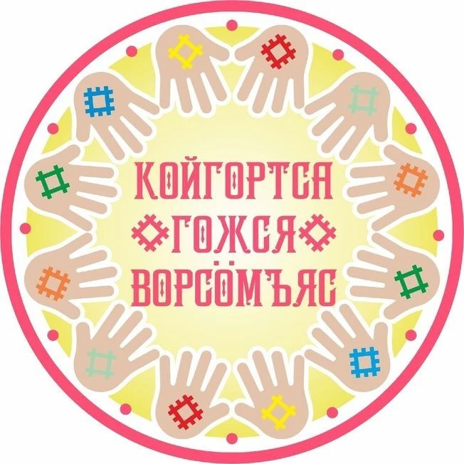 А у нас долгожданная новость для молодёжи Койгородского района!