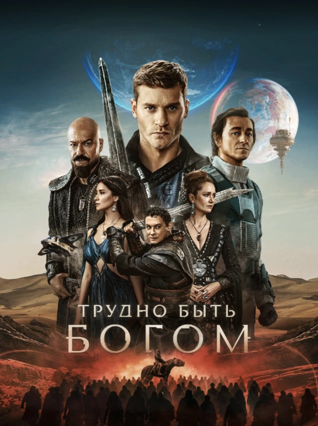 @all  - Вы готовы благородные доны?