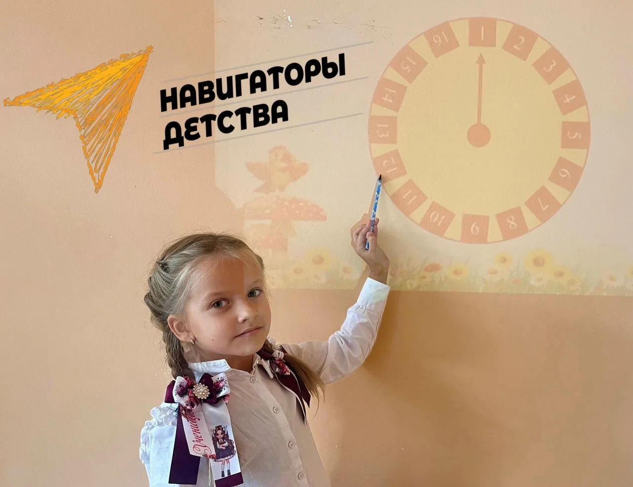 Сегодня в 1 «Б» классе (классный руководитель Кондратова.Е.Н) МКОУ «Средняя общеобразов...