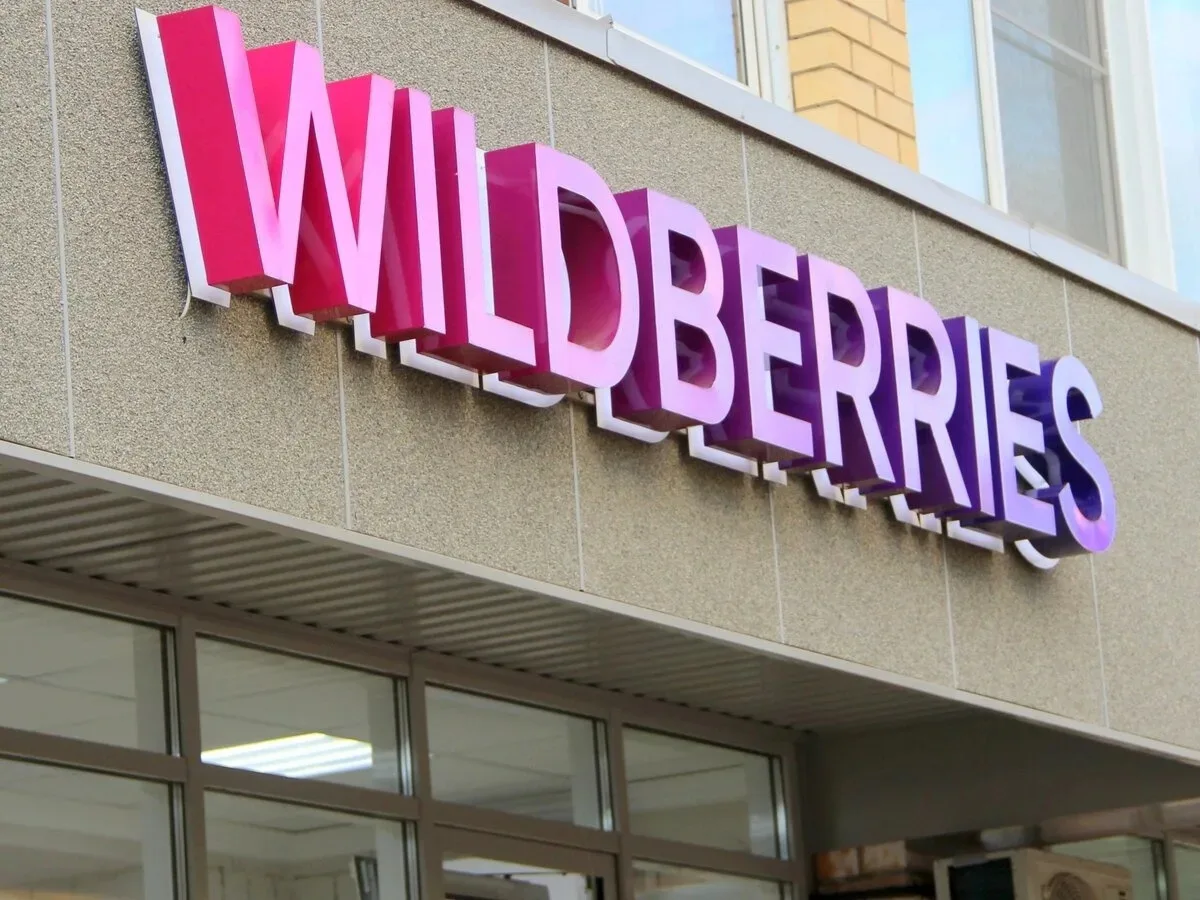 в пункт выдачи Wildberries требуется оператор для выдачи заказов адрес: