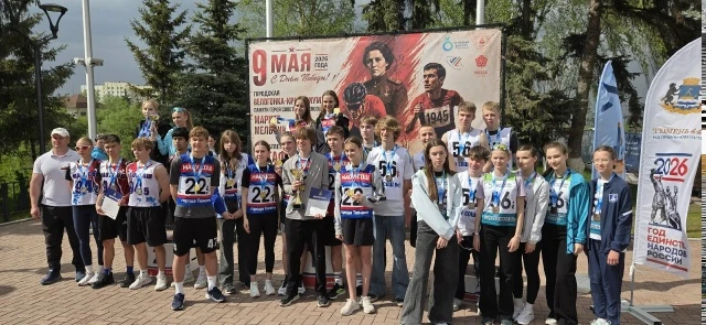 🏃‍♂️🏃‍♀️ СПОРТИВНАЯ ТРАДИЦИЯ – ПОБЕДА В ЭСТАФЕТЕ 9 МАЯ!  День Победы в Тюменской области уже немысли