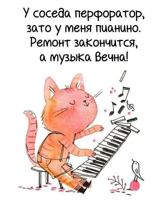 Юмор - Подписаться