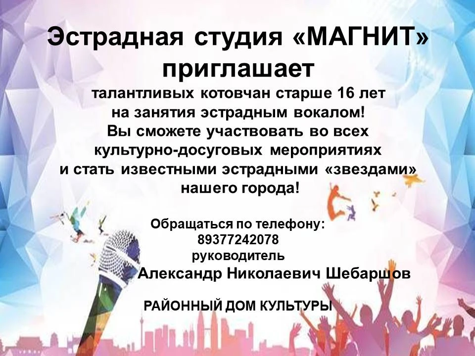 Медиа публикации