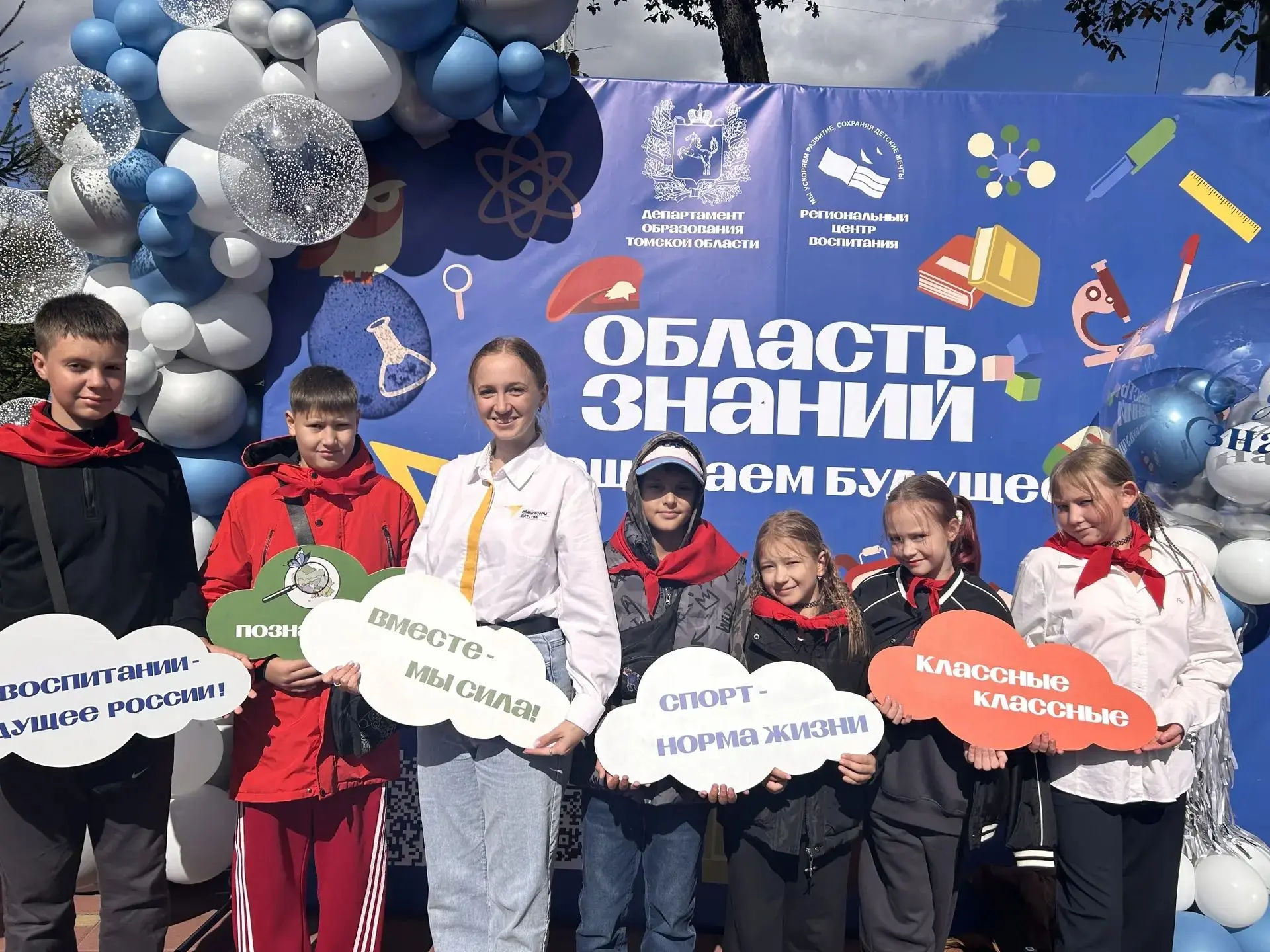 🎓 До нового учебного года — всего один день!