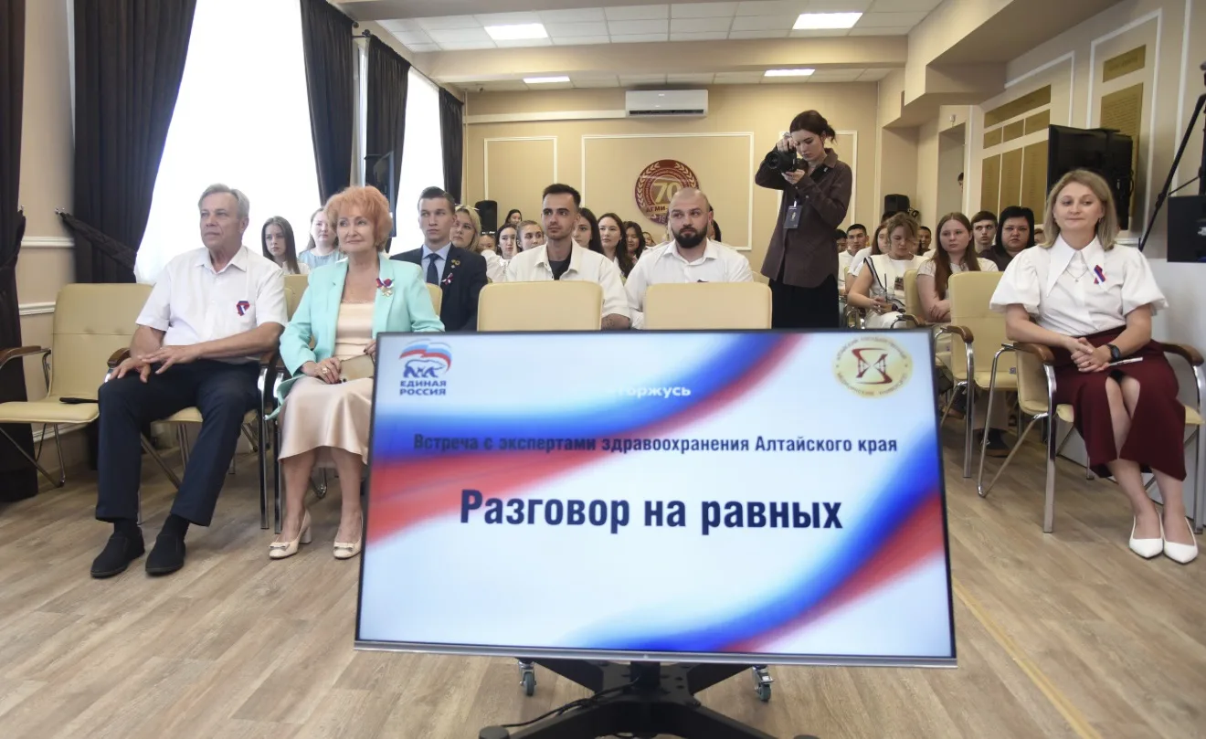 Депутаты АКЗС приняли участи в мероприятии «Разговор на равных» со студентами АГМУ📌

В Алтайском го