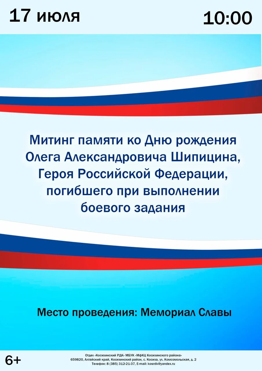 Медиа публикации