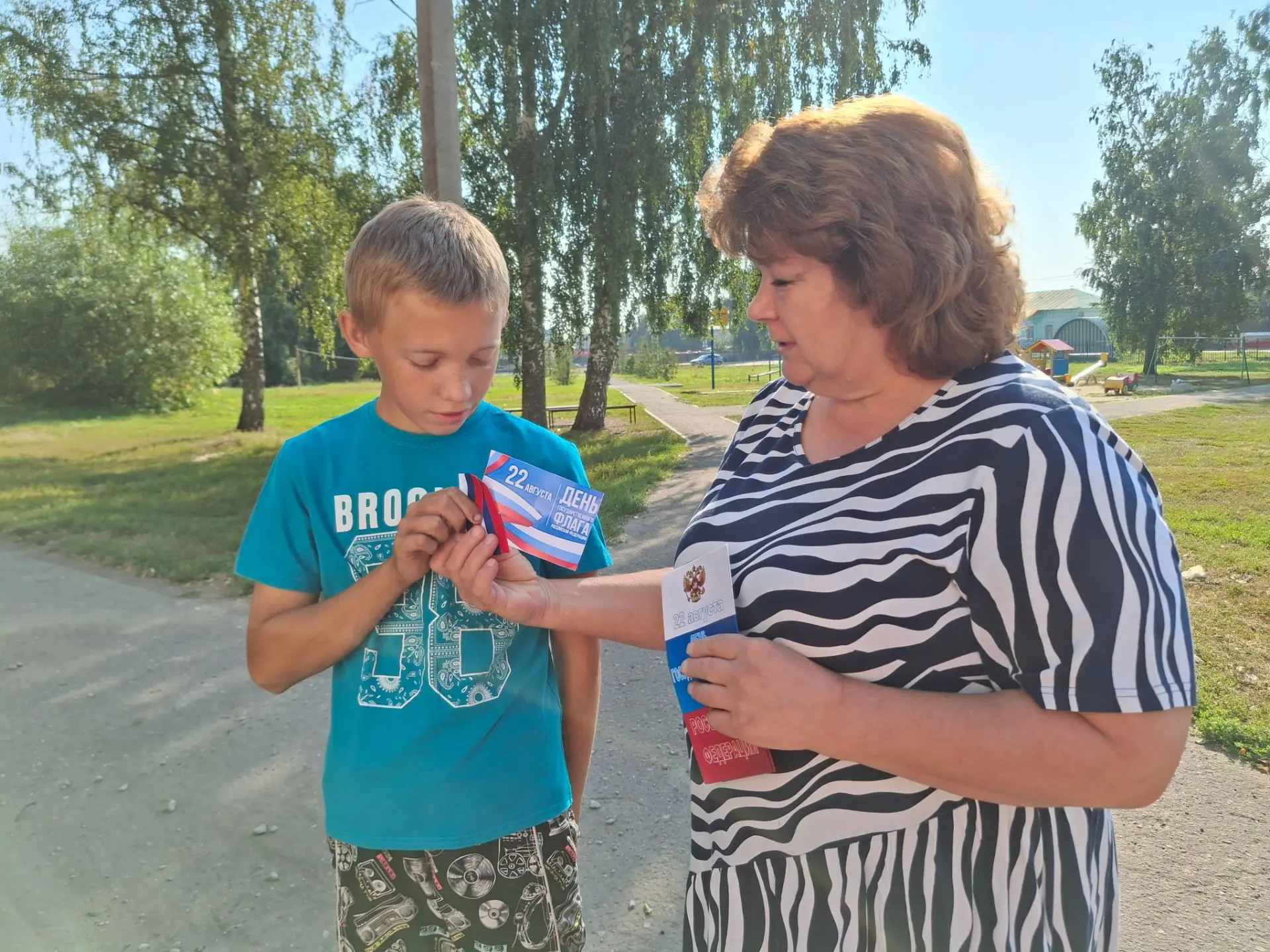 🗓22 АВГУСТА НАША СТРАНА ОТМЕТИТ ДЕНЬ ГОСУДАРСТВЕННОГО ФЛАГА! 🇷🇺