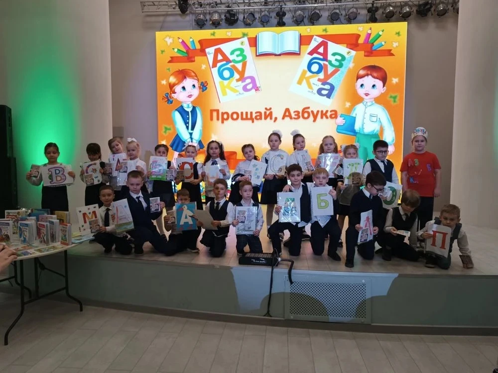 🎓 Сказать Азбуке «спасибо» и отправиться в большое чтение!  Сегодня в нашей школе было особенно волн
