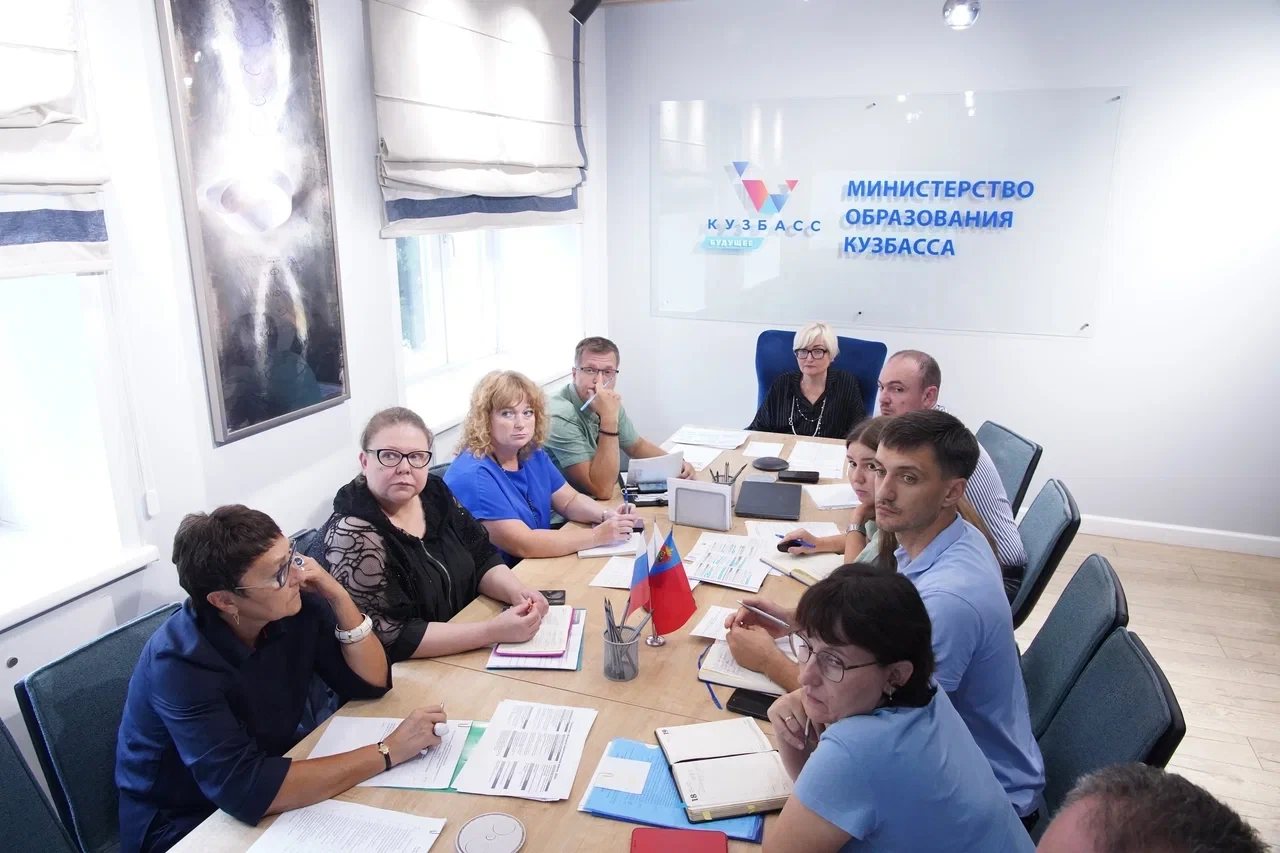 С 17 по 24 августа в Кузбассе пройдёт «Большая педагогическая неделя». Мы уже начали подготовку, и с