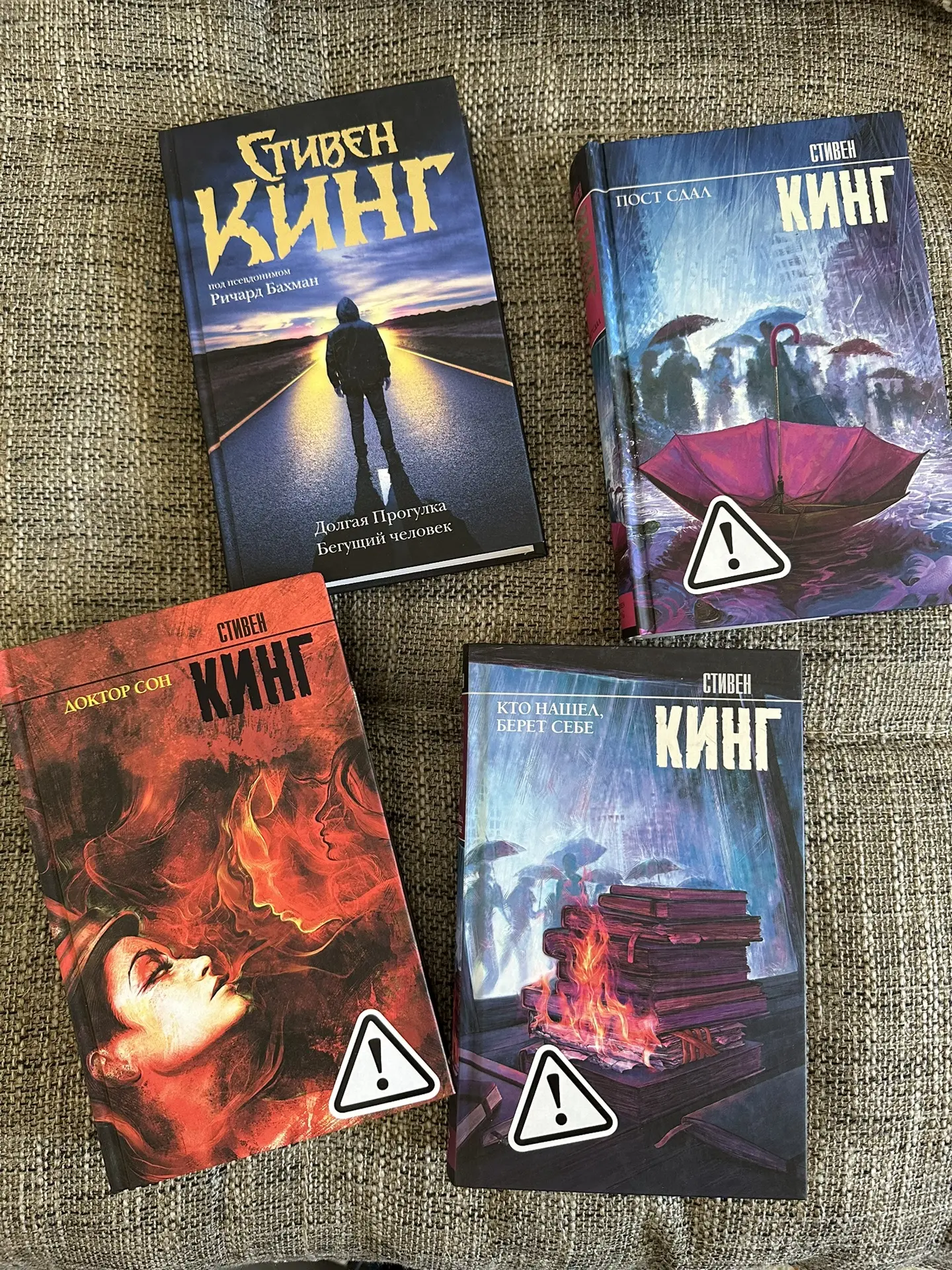 ✅НОВИНКИ

Стивен Кинг- опубликовал 65 романов (в том числе 7 под псевдонимом Ричард Бахман), 5 научн