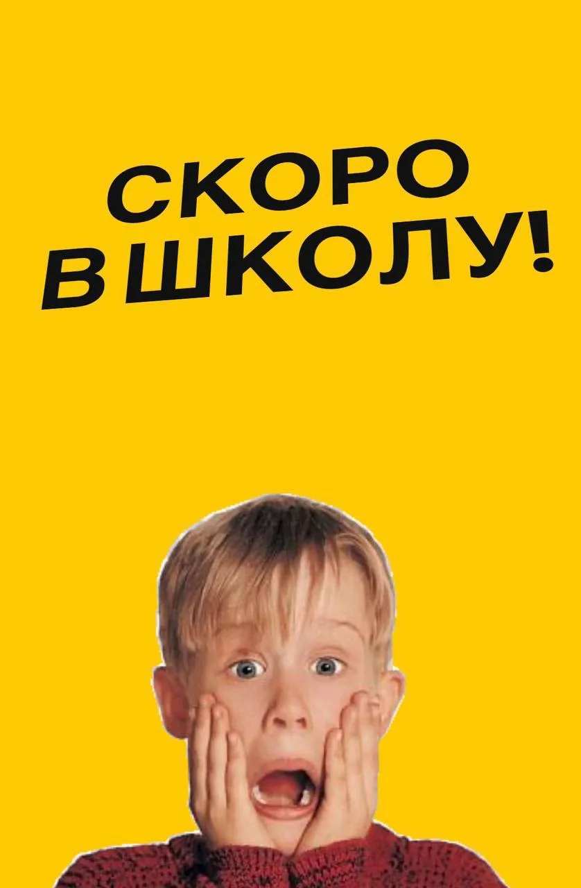 Есть всё-таки один огромный плюс взрослой жизни